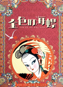 温泉